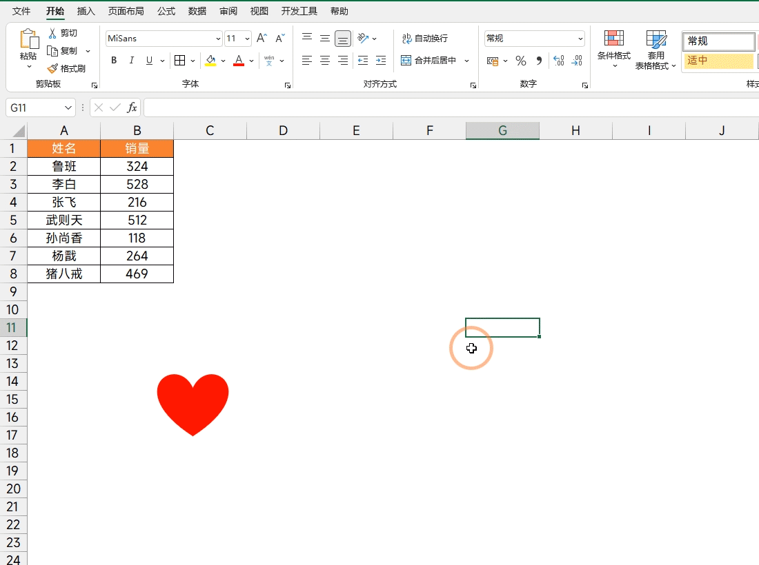excel如何制作多种图表，7个Excel图表技巧