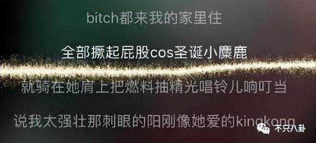穿过挪威的森林让我走进你梦里，穿过挪威的森林是什么梗（怎么那么多人反对啊）