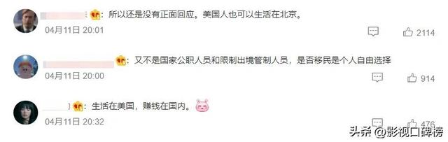 冯小刚徐帆离婚，徐帆和冯小刚几几年结婚（冯小刚回应移民风波）