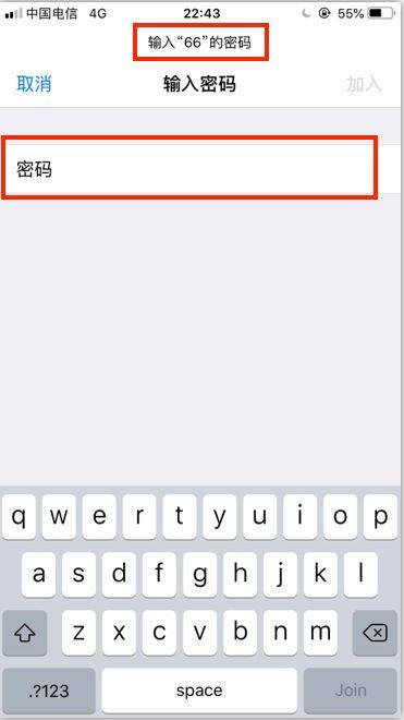 苹果手机连接wifi成功但上不了网怎么办，手机wifi连接上了但上不了网怎么办（手机连上wifi不能上网怎么解决）