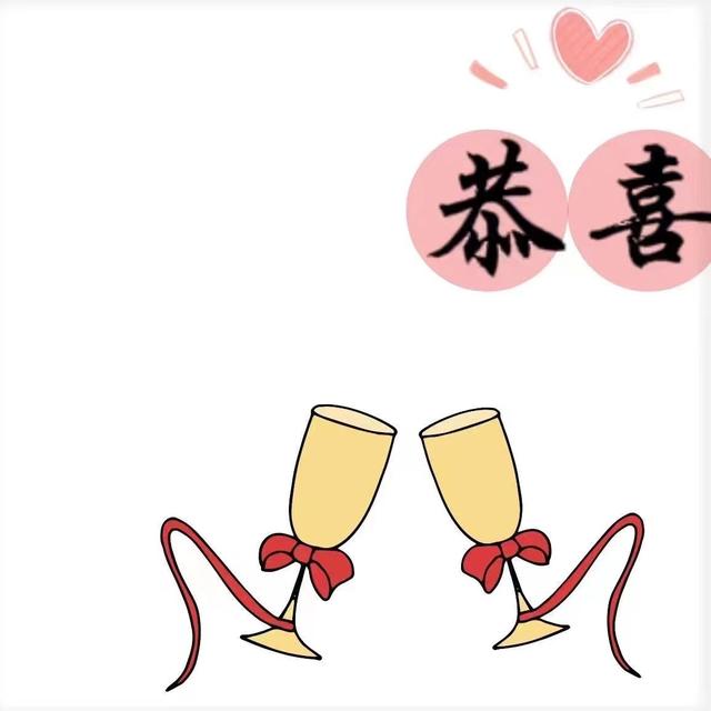 姐姐结婚发朋友圈文案，姐姐结婚妹妹发朋友圈文案（️图片自取）