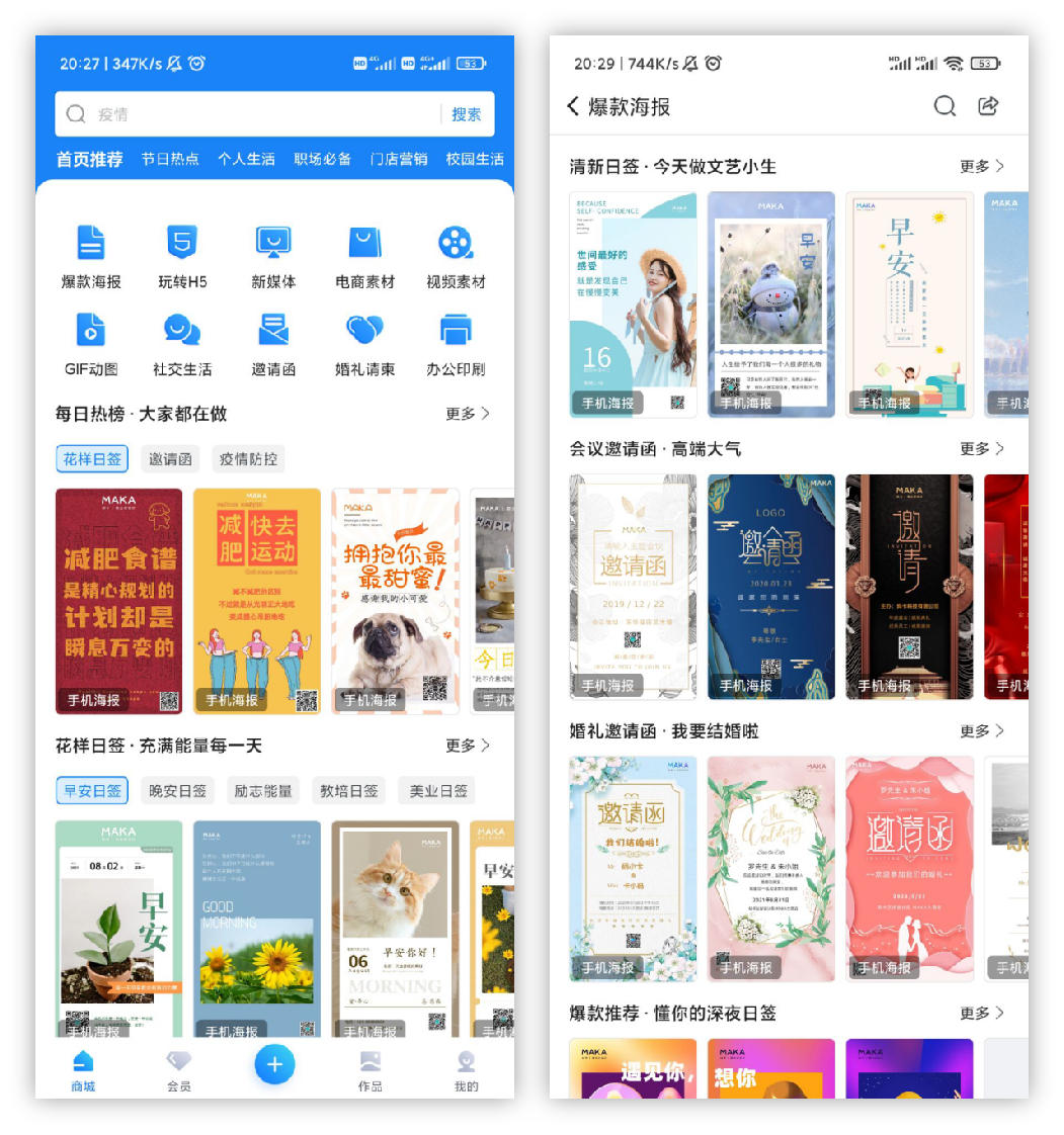 8款手机APP实用工具，办公、生活、娱乐不再无聊