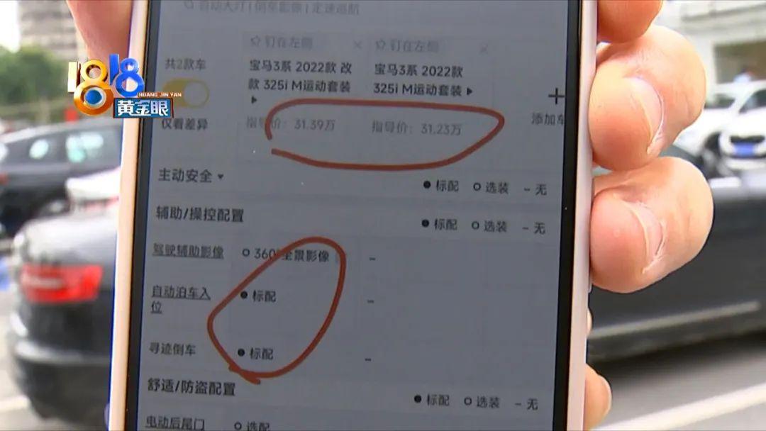 宝马车架号(宝马车架号信息解读)