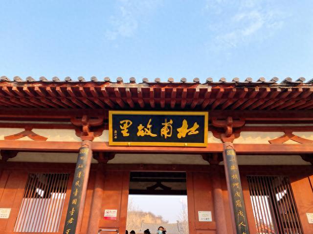 玩转河南，带你逛逛杜甫文化故里
