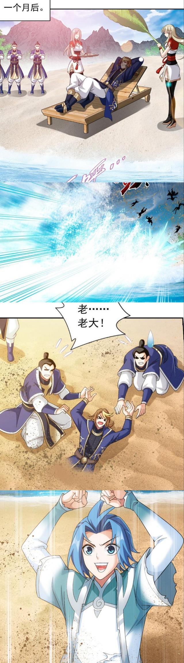 大主宰九幽是谁，大主宰九幽出场章节（大主宰：九幽为牧尘魔鬼特训）