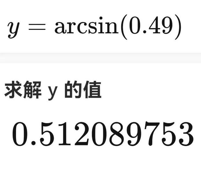 sin180°等于多少，sin180°是多少（从少年圆鱼洲到追光课堂）