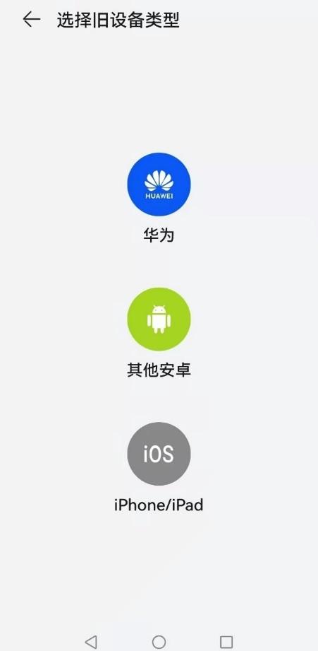 流量怎样转赠给别人，如何领取免费流量（SE“手机克隆”的神操作）