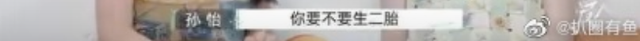 孙怡董子健官宣离婚！曾是少有的零绯闻夫妻，其实离婚早有预兆？