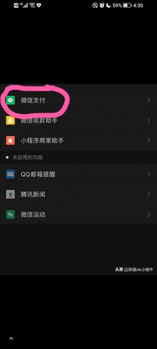 微信号被盗，微信被盗号的症状（怎么看你的微信号是否被盗用）