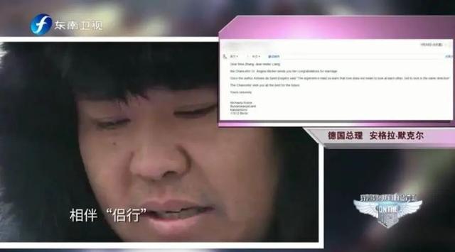 侣行夫妇的记录，中国最牛夫妻：北极求婚