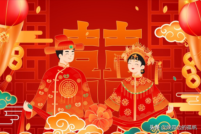 经过六道程序,称为"六礼",包括"迎亲""纳吉""纳彩""问名""请期""纳征"