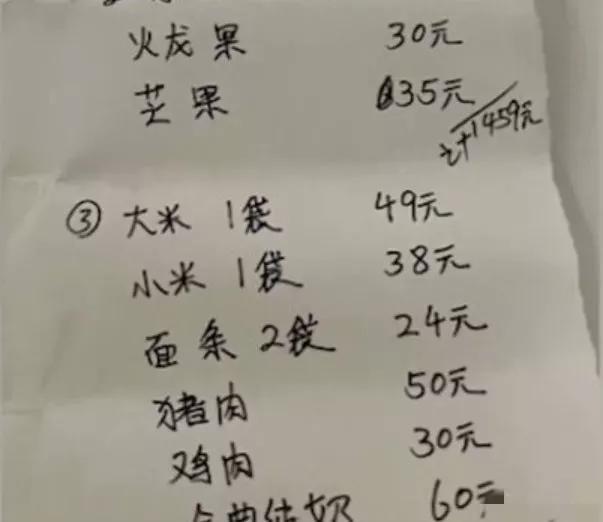 小气抠门自私的男人最可怕，自私的男人超可怕（热搜上细思恐极地“被前男友妈要债”事件）