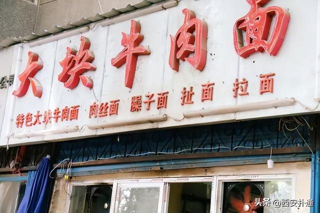 西安有啥好吃的，西安绝对不能错过的美食（不排队还正宗，转给外地朋友）