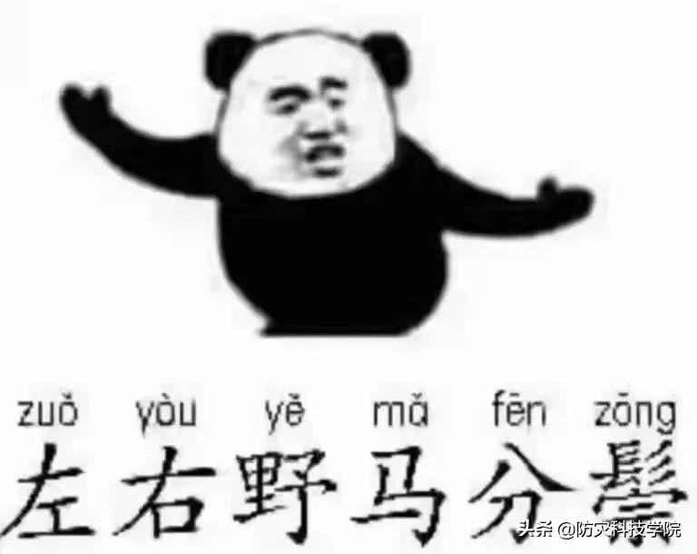 雨课堂不扫码直接进入算签到吗，雨课堂不扫码进去了签到算不算详细介绍（谁的DNA动了）