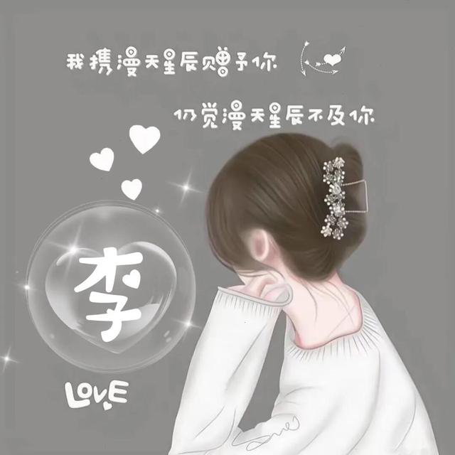 唯美背影，微信头像，唯美背影（快来取走属于你的专属头像）