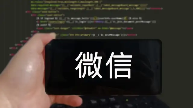 如果微信开始收费，每年的年费是500，您是否还会继续使用呢？