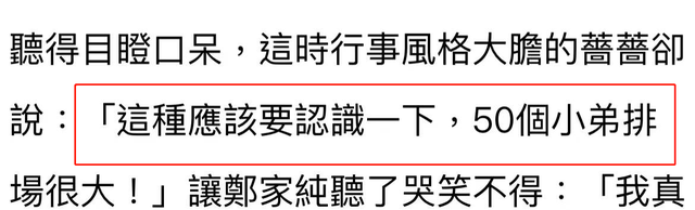 28岁女星自曝曾遭黑势力围堵，好友惨被痛殴，隔天对方跪着道歉