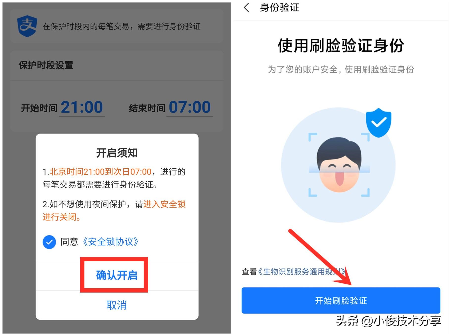支付宝开通(95188怎么转不了人工)