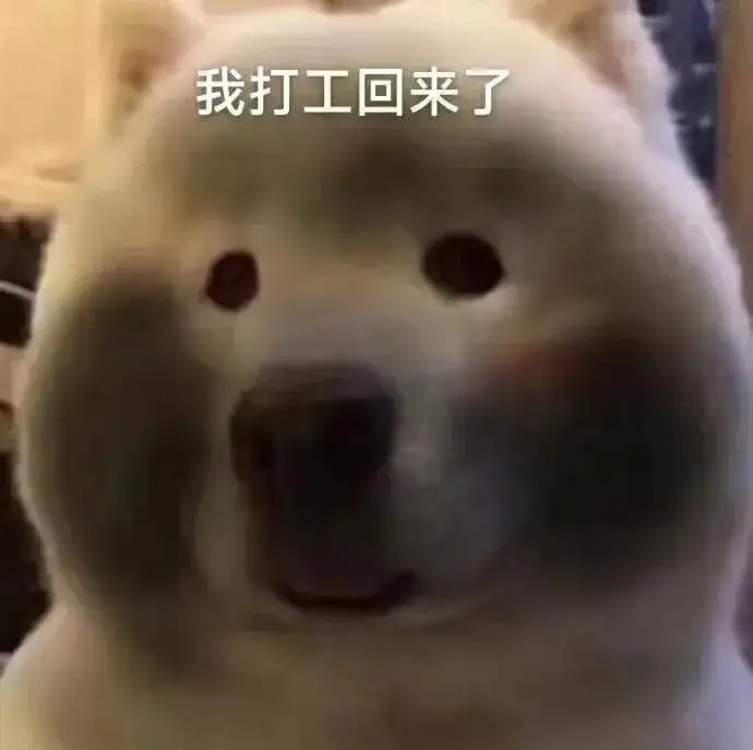有哪些发朋友圈能把人笑死的句子？