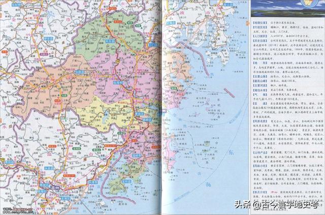 浙江属于哪里台州是哪里，台州属于浙江哪个地区（浙江省各市、县地图）