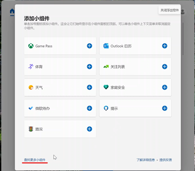 win11如何显示时钟，Win11的9大全新功能总结
