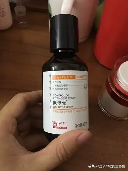 选择化妆品时，你最注重哪方面？