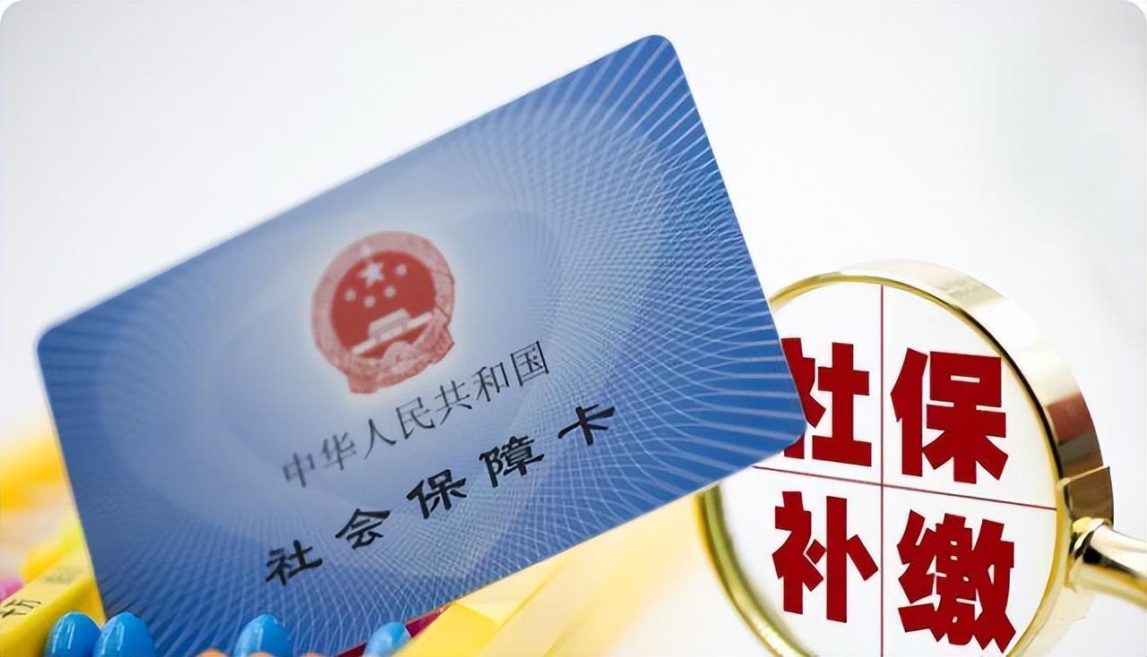 社保停缴证明（离职后）