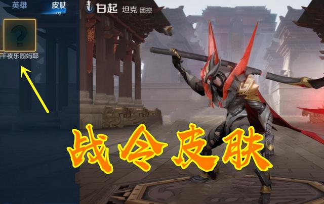 王者英雄专属名字古风，王者荣耀古风名字（黄忠雅典娜赛季、赛年帅哭）