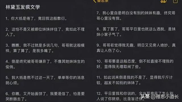 我信你个鬼是什么梗，我信你个鬼游戏怎么穿墙（栓Q、冤种、互联网嘴替用英文怎么说）