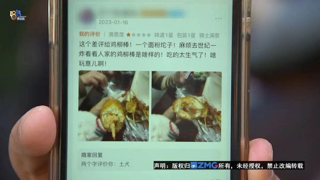 饿了么客服电话人工服务电话，饿了么客服人工电话多少（商家“内心的真实表达”）