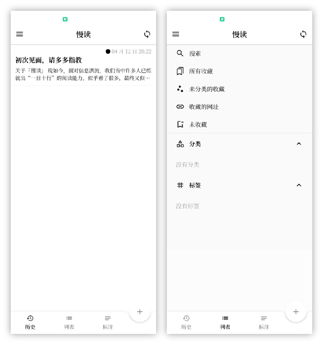 8款手机APP实用工具，办公、生活、娱乐不再无聊