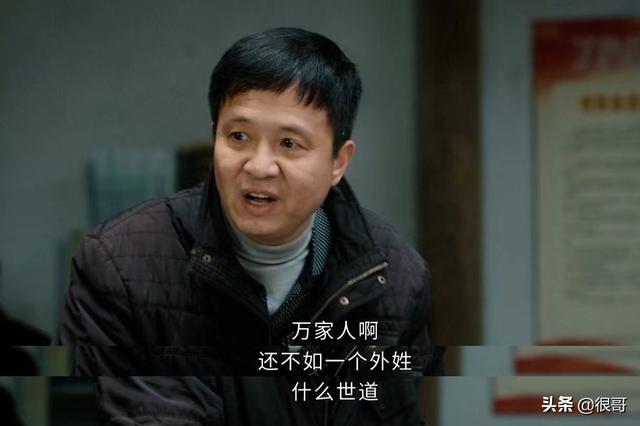 幸福院演员表，幸福院演员表电视猫（《幸福到万家》中眼熟却叫不上名字的10位演员）