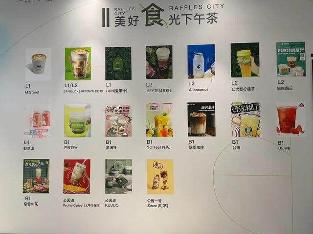 来福士购物中心，重庆来福士购物中心入驻品牌（深圳来福士，雄起）