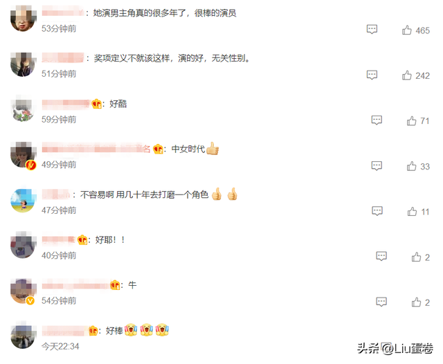 陈亚兰回厦门卫视，陈亚兰获得金钟奖视帝