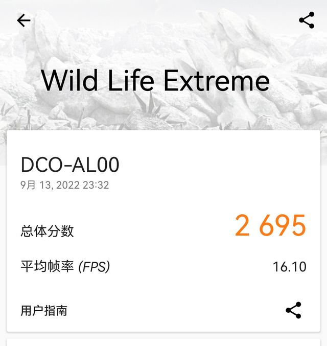 华为荣耀6总是自动关机怎么回事，华为荣耀手机自动关机开机怎么回事（上手体验：Mate）