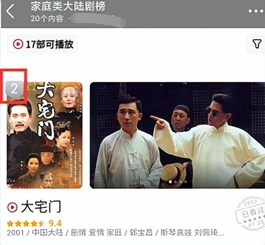 如此婚姻电视剧大结局，电视剧《如此婚姻》（近30年最好的10部家庭剧排次序）