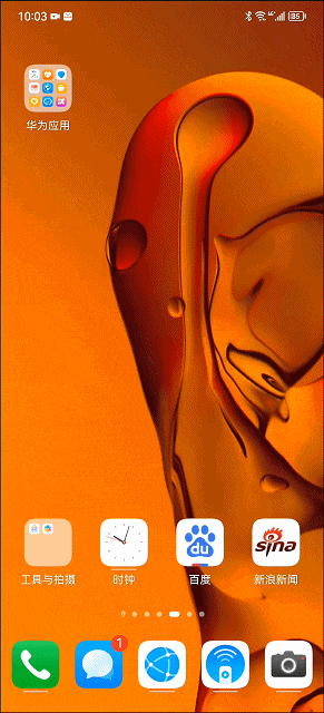 微博缓存的视频在哪个文件夹，微博视频缓存在哪个文件夹（3评测：更流畅，更安全）