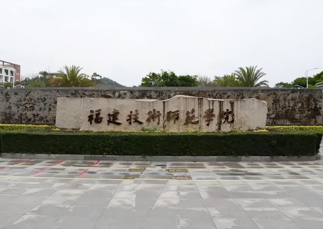 南昌应用技术师范学院，南昌应用技术师范学院好不好（踩在了“政策风口上”的5所大学）