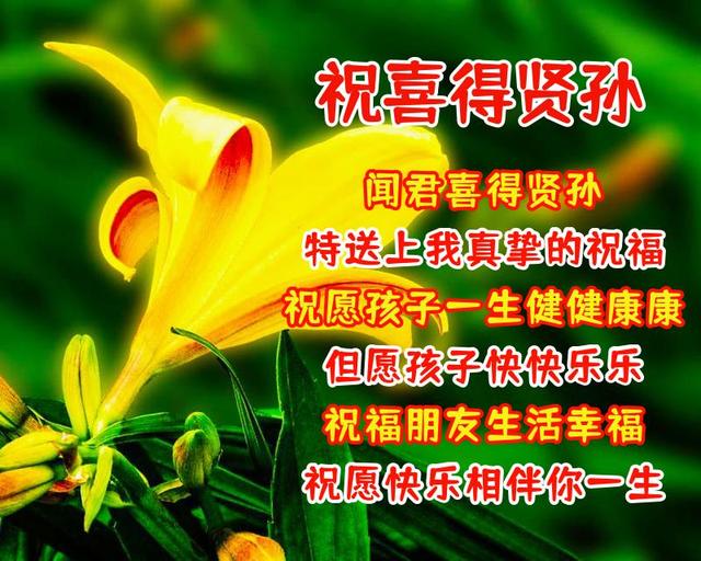 送给朋友的美好暖心祝福语，好看的祝福图片带文字