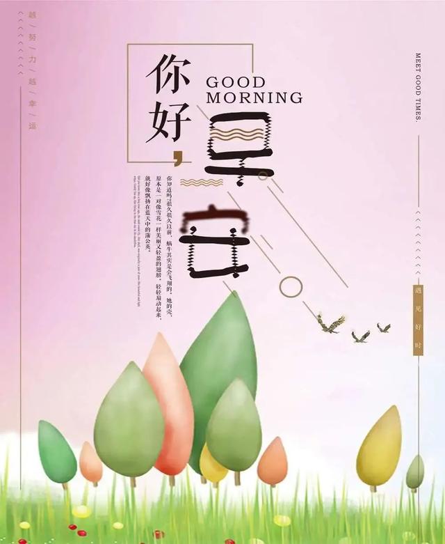 关于青春正能量的说说短句子，正能量青春励志说说（五四青年节奋斗语录说说）