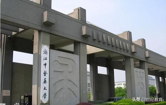 杭州师范钱江学院，杭州师范大学钱江学院是双一流建设高校吗（浙江省一所独立学院仍未公布2022年招生简章）