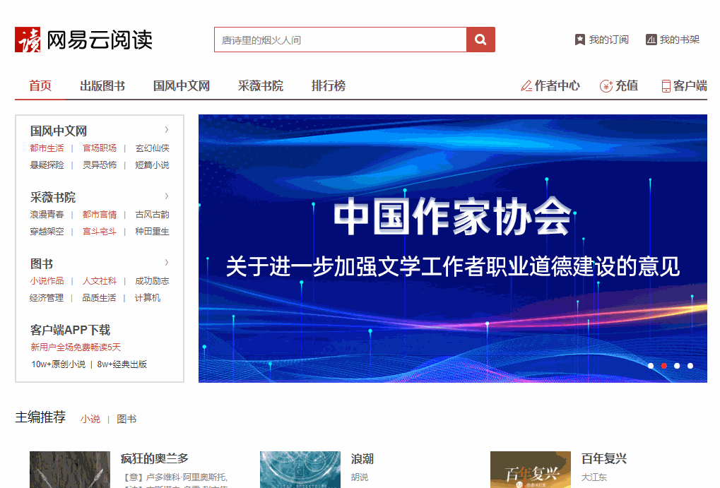 自媒体从哪里入门最好，自媒体从哪里入门最好赚钱？