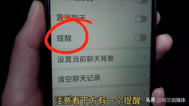 微信强提醒怎么设置，微信强提醒怎么设置24小时（再不用设闹钟）