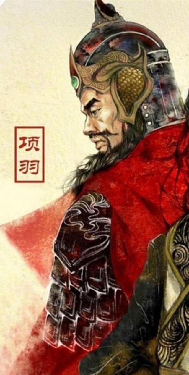 2,神勇无二的西楚霸王项羽为何会失败?读懂了才明白过刚易折的道理