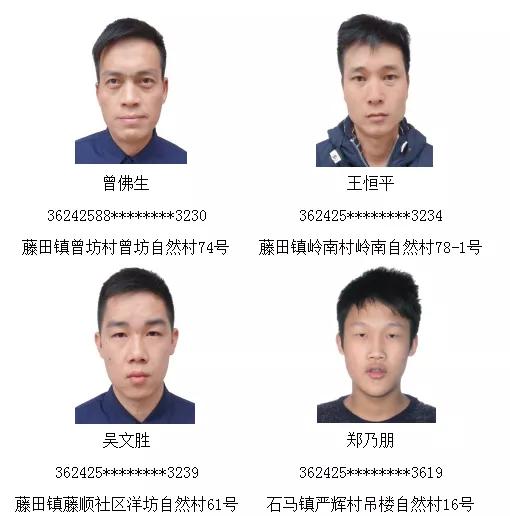 偷渡去缅甸当兵，查偷渡去缅甸（永丰县发布通告敦促非法滞留缅北涉诈高危人员限期回国）