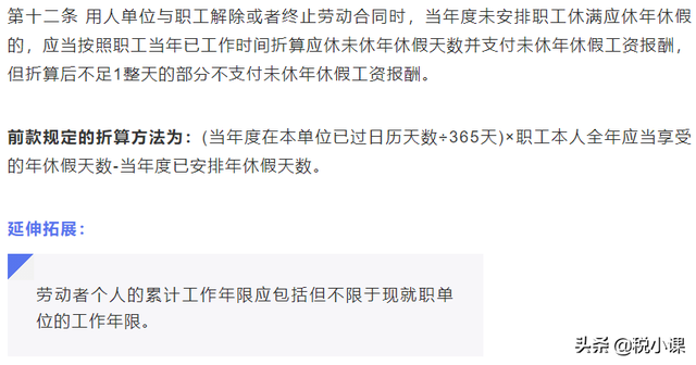 吉林省产假最新规定2022，长春产假多少天2022规定（婚假、产假、年休假、病假等25类规定和待遇）