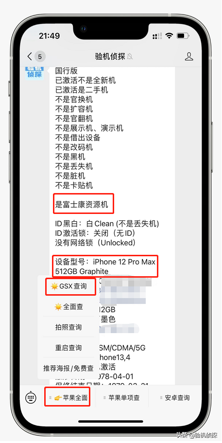 资源机是什么意思？资源机可以买吗？值得吗？
