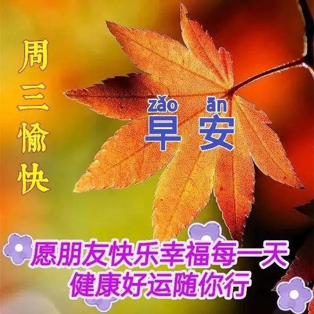 柴米油盐酱醋茶的经典语录，柴米油盐酱醋茶（早晨安好：柴米油盐酱醋茶）