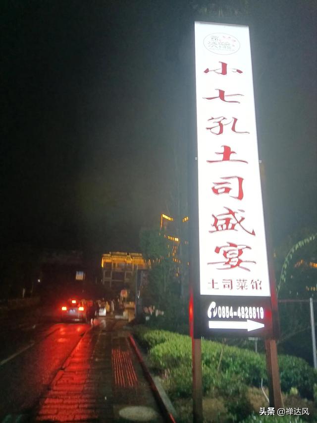 大小七孔旅游攻略，荔波小七孔游玩攻略推荐（贵州深度旅行之十三：大七孔）