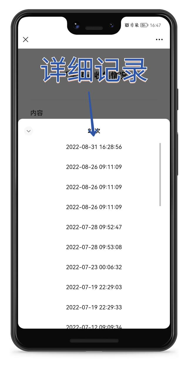 微信怎么查看历史头像，微信如何查看历史头像（微信可以查看修改头像的次数了）